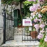 Toulas House Divarata