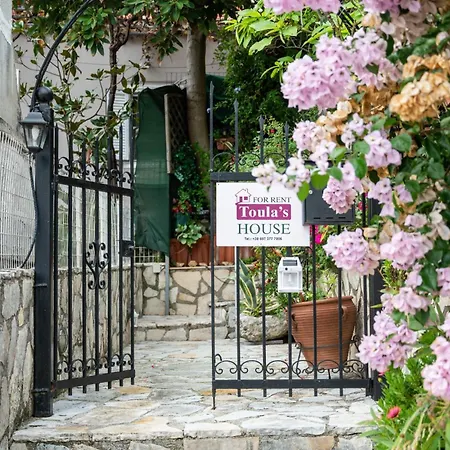 Toulas House Divarata